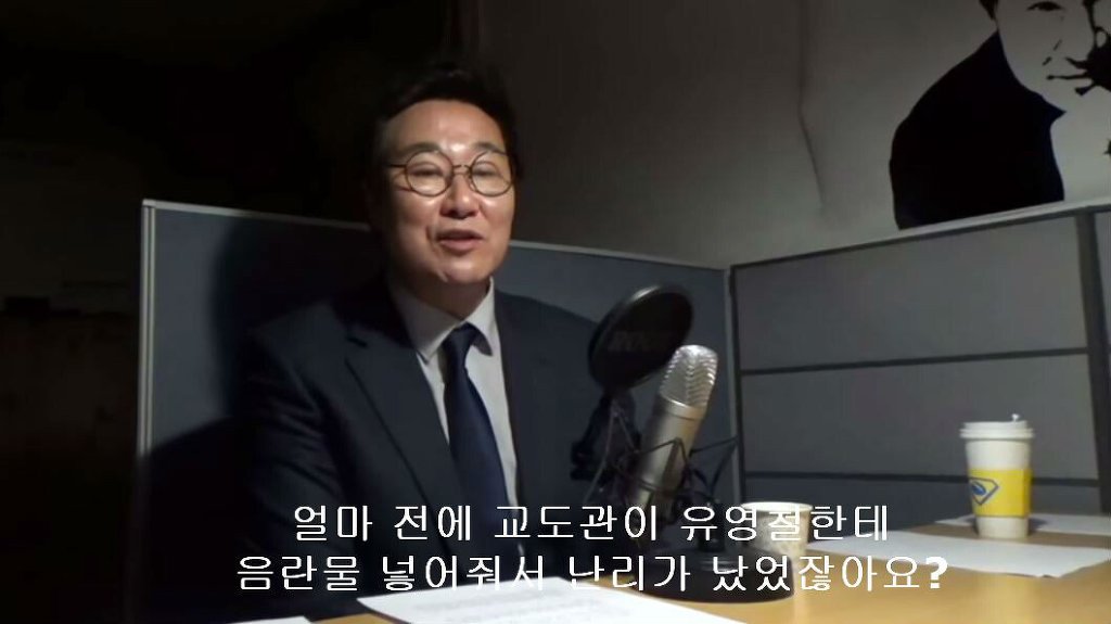 교도소 안 유영철.jpg | 인스티즈