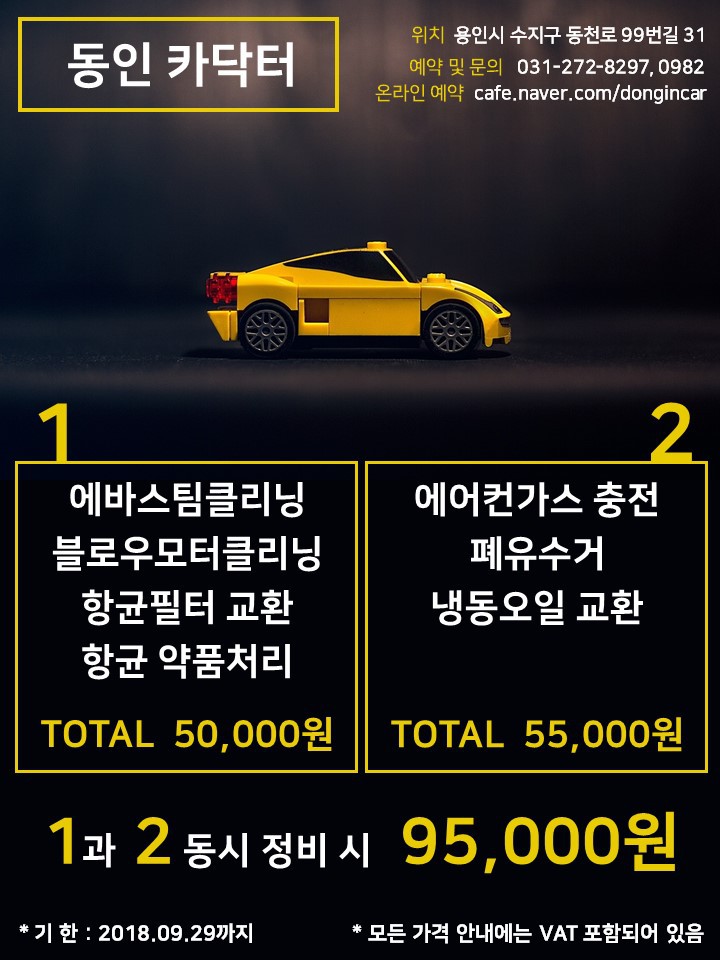 카닥터 이미지