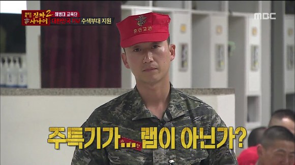 [진짜사나이] 답정너 소대장의 칭찬에 정신 못차리는 훈병들.jpgif | 인스티즈
