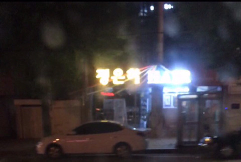 은하헤어샵 이미지