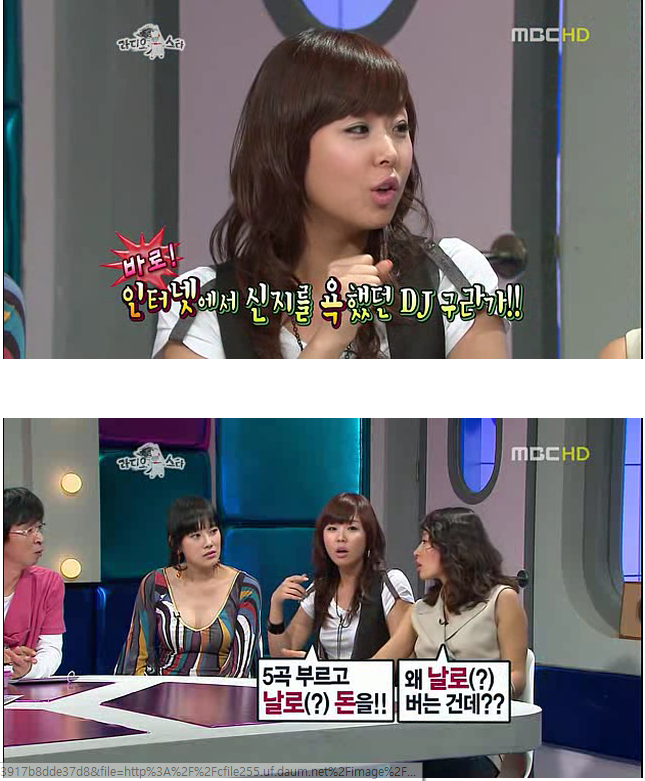 신지를 무대공포증으로 내몰았던 이하늘과 김구라 | 인스티즈