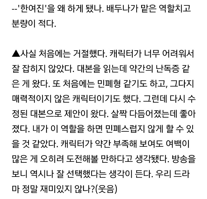 여주인공에 공들이고 있는듯한 시그널 김은희 작가 차기작 ＜킹덤 | 인스티즈