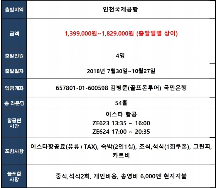 마스테이 이미지