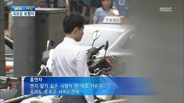 흔치않은 길빵러 논리 | 인스티즈