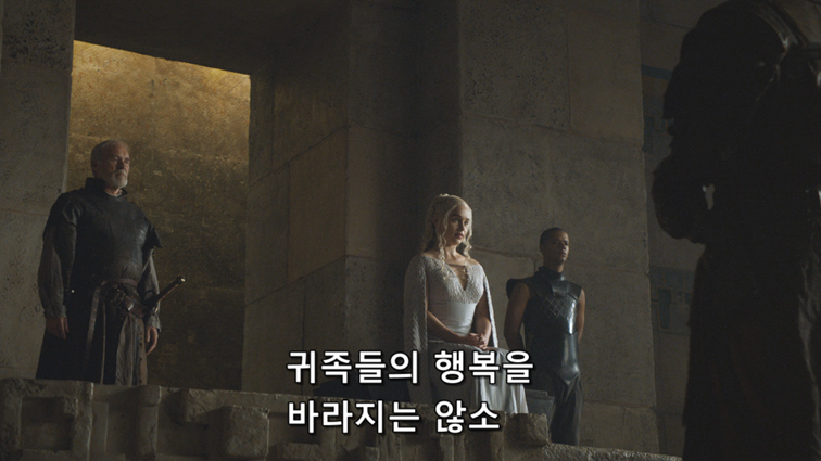 [왕좌의게임] 폭풍의 딸 54화 | 인스티즈