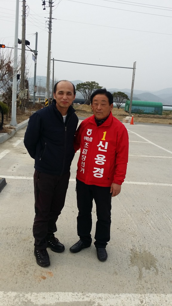 부북농업협동조합 이미지