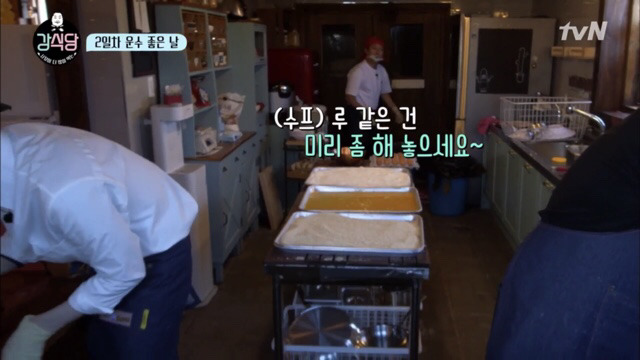 [강식당] 바른 말하다 천국 갈 뻔한 이수근.jpg | 인스티즈