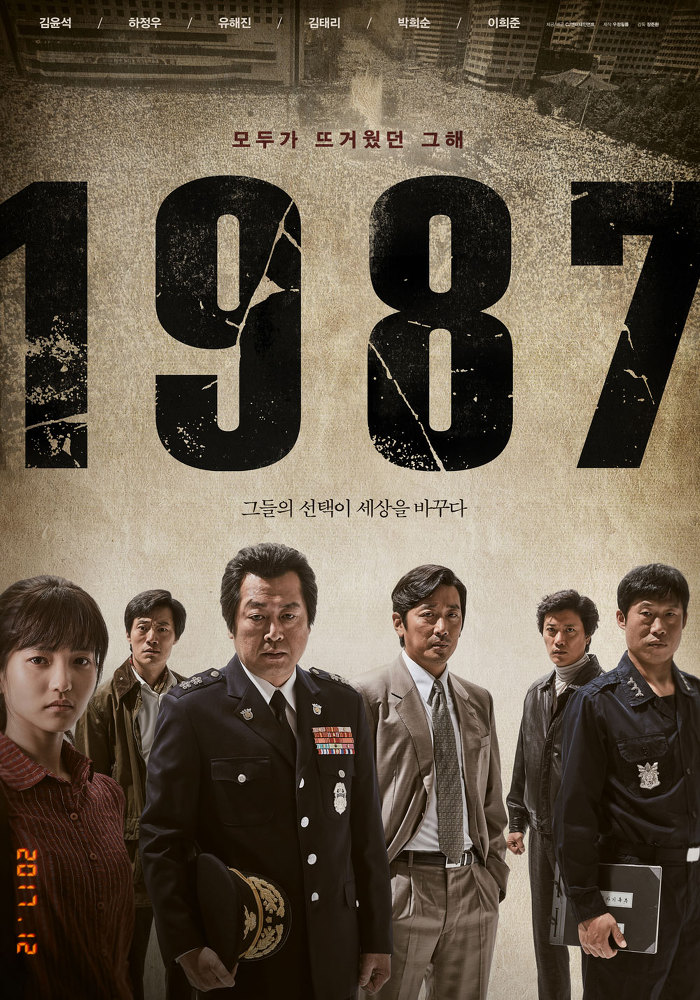 2010년대 최고의 한국 영화는? | 인스티즈