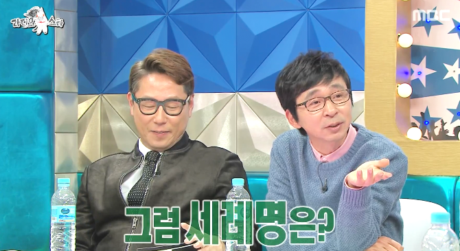 [라디오스타] 신점마니아 뮤지컬배우 김호영 ㅋㅋㅋㅋ.jpg | 인스티즈