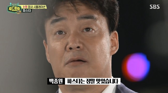 백종원 푸드트럭 장사 제일 잘된다는곳 | 인스티즈