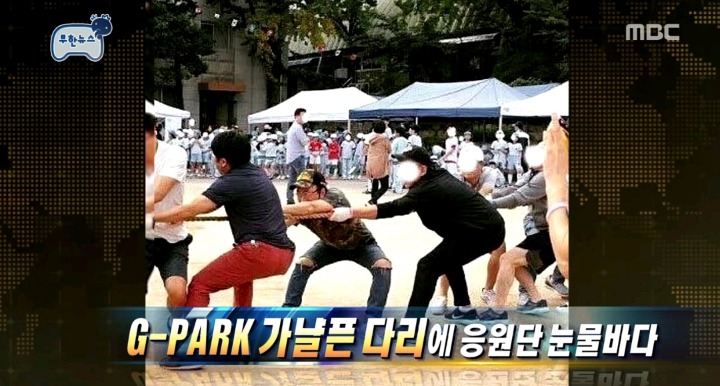 유재석한테 친구들 데리고 온 민서.jpg | 인스티즈