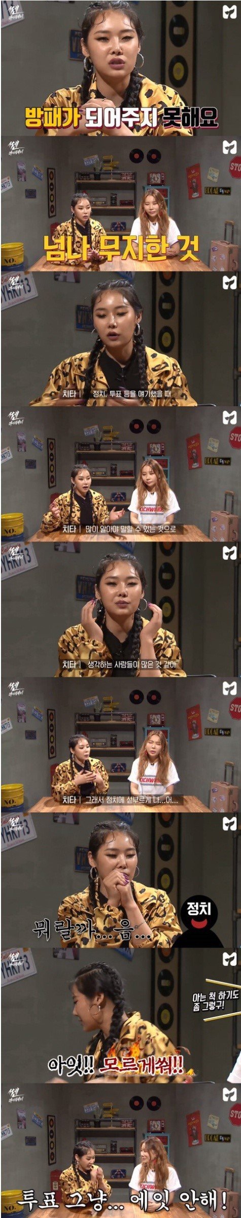 민주주의 사회에서 투표 안 하는 것도 개인의 선택 아닌가요? | 인스티즈