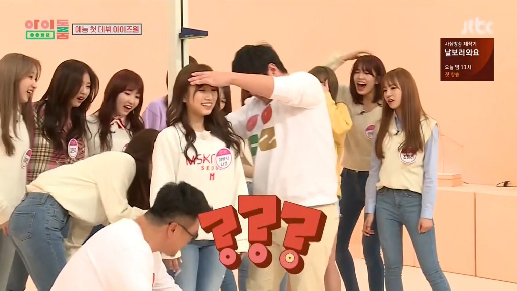 [아이돌룸] 나코 키 1cm 늘리기 ㅋㅋ | 인스티즈