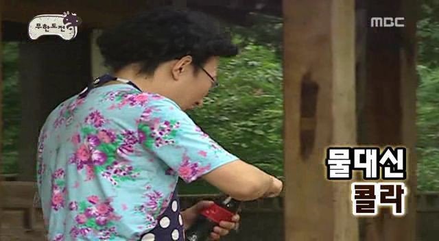 [무한도전] 3연벙 당하는 박명수.jpggif | 인스티즈