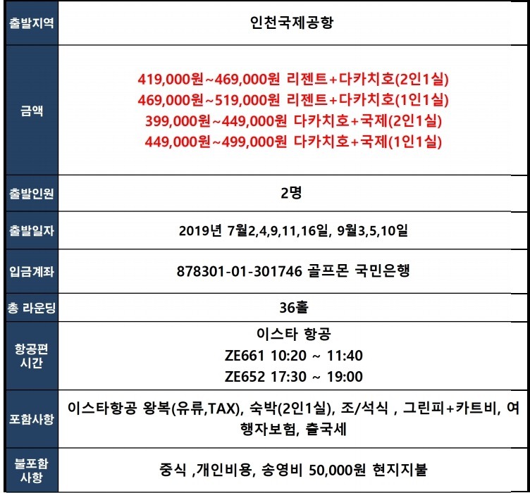 리젠트 이미지