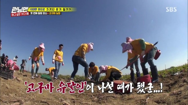유재석보다 크고 하하보다 작다 (런닝맨) | 인스티즈
