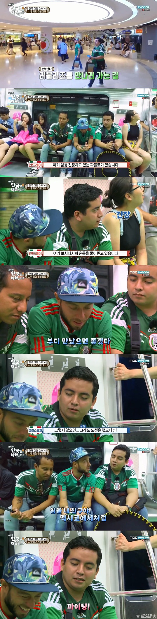 [어서와한국은처음이지?] 멕시코 친구들의 덕질 여행.jpg | 인스티즈