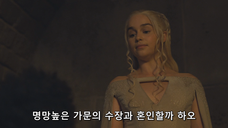 [왕좌의게임] 폭풍의 딸 59화 | 인스티즈