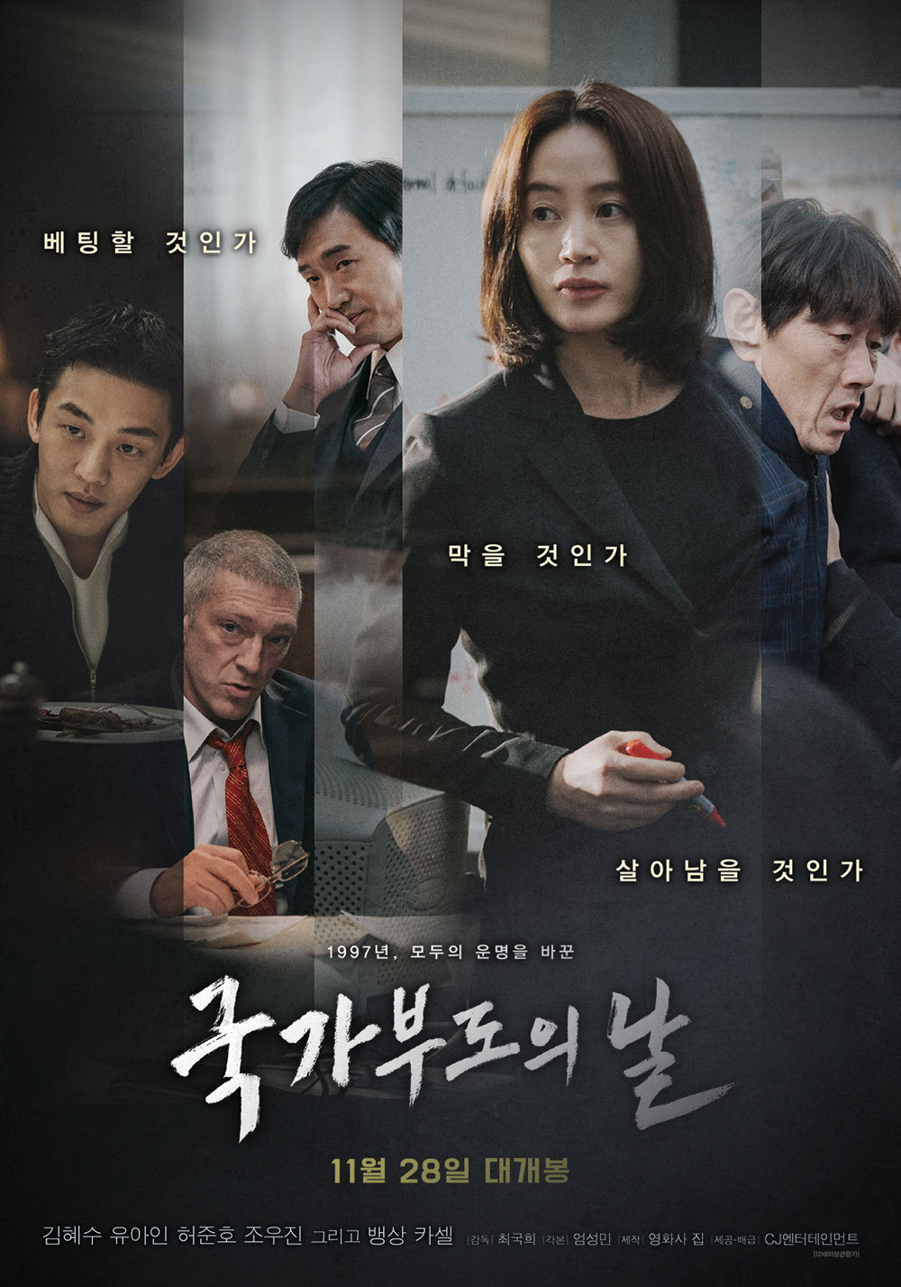 제가 2018년에 본 2018 영화 별점 | 인스티즈
