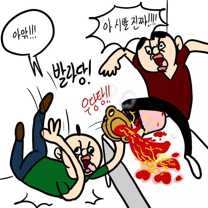두번 보게되는 자취방 민폐만화 | 인스티즈