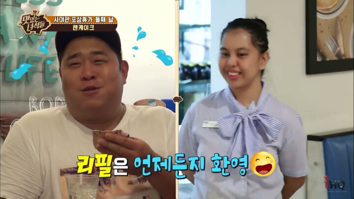 해외 무한리필집에서 호되게 당한 맛있는 녀석들 | 인스티즈