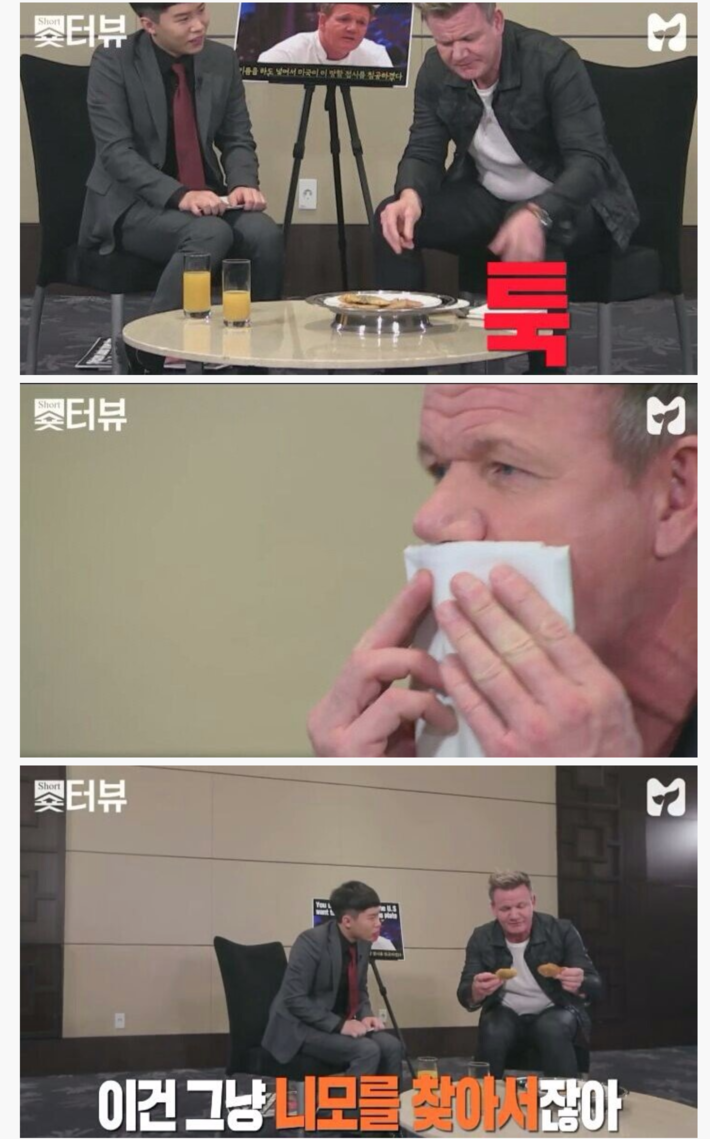 붕어빵을 맛본 고든램지 | 인스티즈