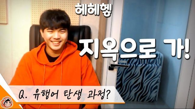 로리콘 소리 듣는 유튜버 | 인스티즈