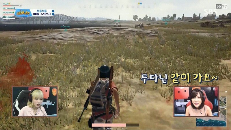 콩형 1등시켜주려고 배그하는 루다&하영 | 인스티즈