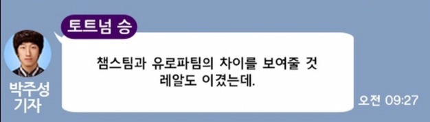 간만에 한건한 박주성.jpg | 인스티즈