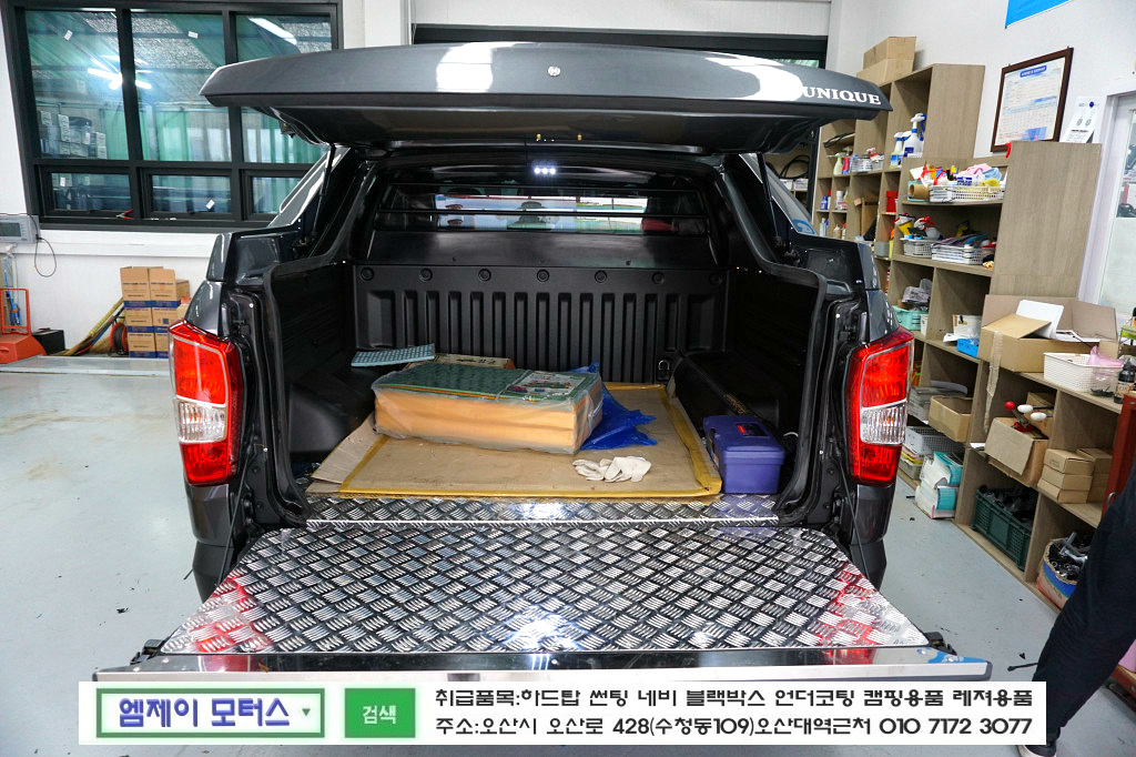 캠핑유니크 이미지