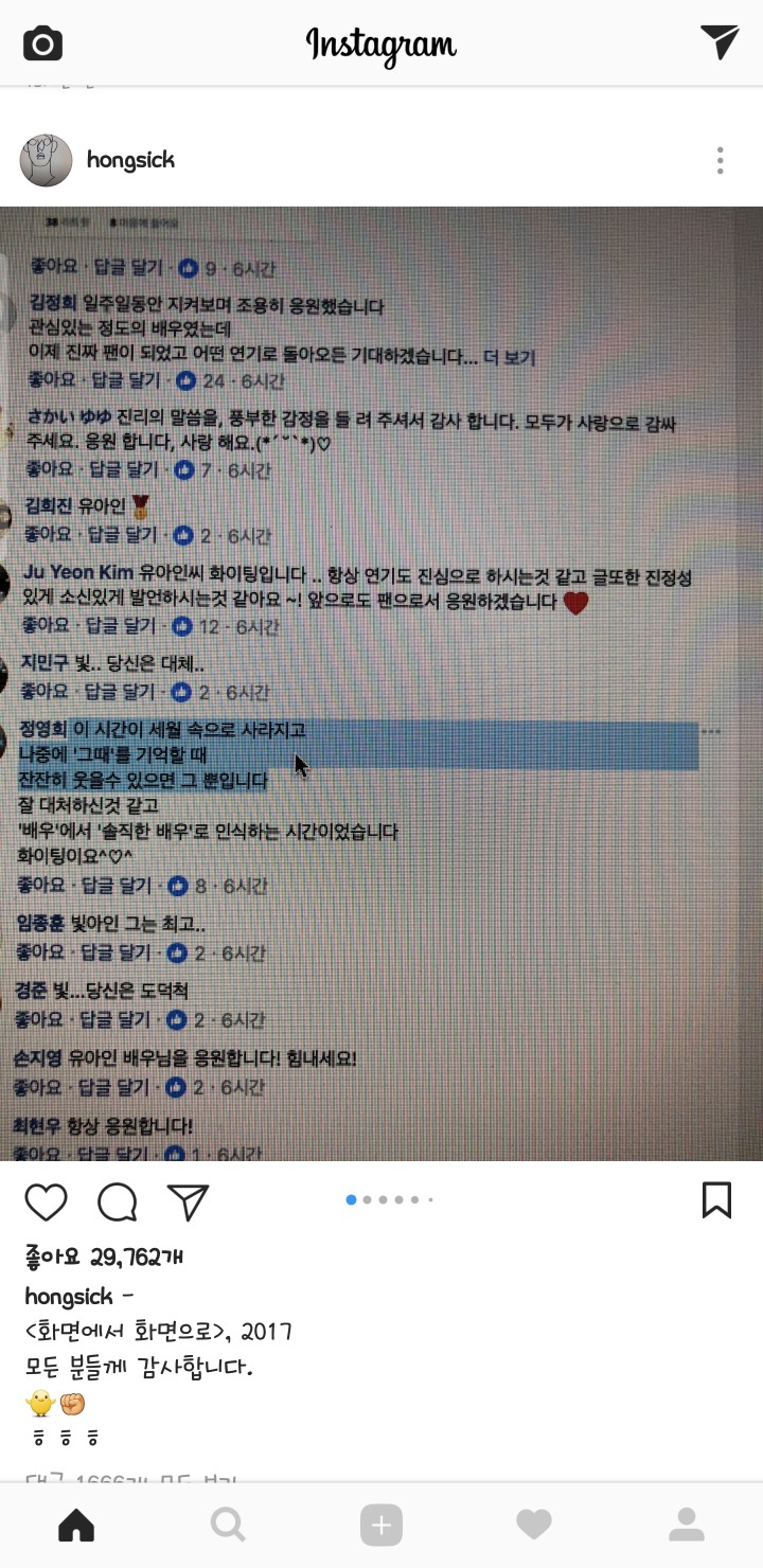 빛빛빛 그자체 인스타근황 | 인스티즈