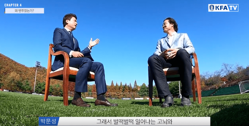 김판곤 위원장 벤투 감독 내정하고 잠자다가 벌떡 일어난 사연.JPG | 인스티즈