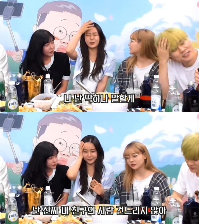 아프리카tv에서 제일 미들 jpg | 인스티즈