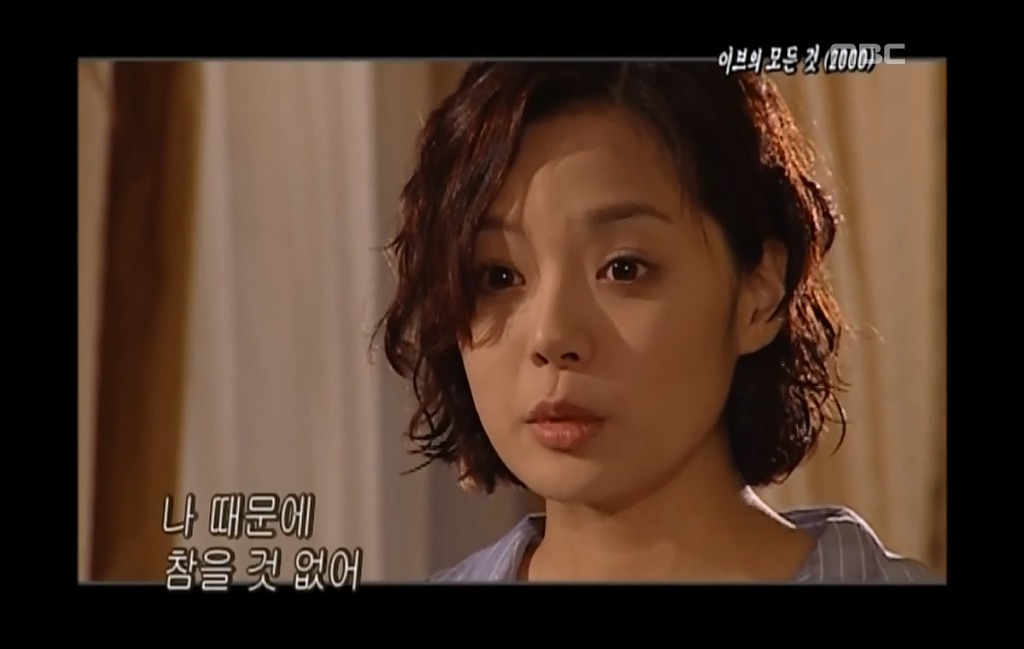 [이브의모든것-2] 선미의 모든 것이 질투나고 빼앗고 싶은 허영미.jpg | 인스티즈