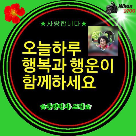 화명 이미지