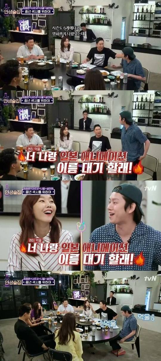 미드 제목을 보고 놀란 김희철 | 인스티즈