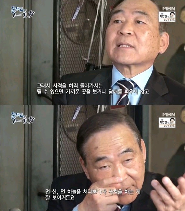 문재인 대통령 학창시절 군시절 변호사시절 평판 | 인스티즈