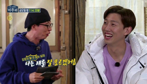 지나치게 솔직한 배우 강기영이 뽑은 이성한테 설레는 행동 1,2위ㅋㅋㅋ.jpg | 인스티즈