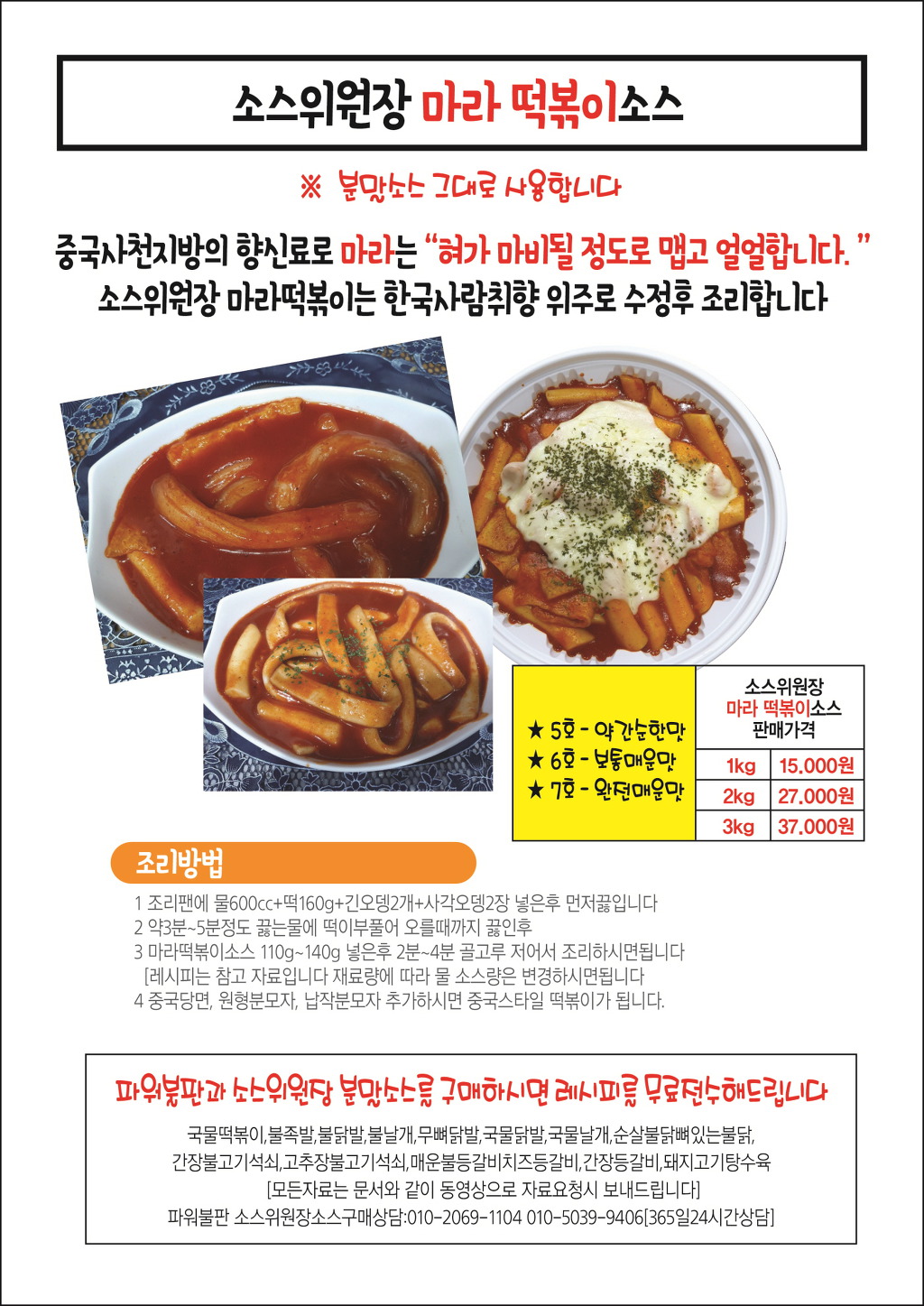 소스팜 이미지