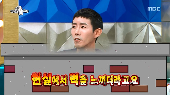 [라디오스타] 광희의 연기도전+ 자신있는 연기 ㅋㅋㅋ | 인스티즈