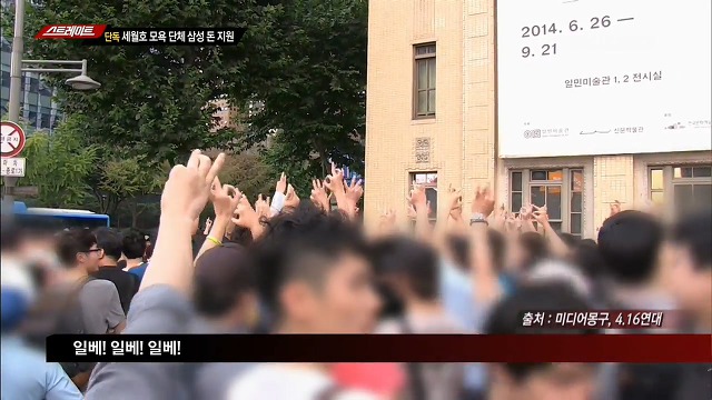 스트레이트에서 노모자이크로 공개한 일베 폭식 거지들.jpg | 인스티즈