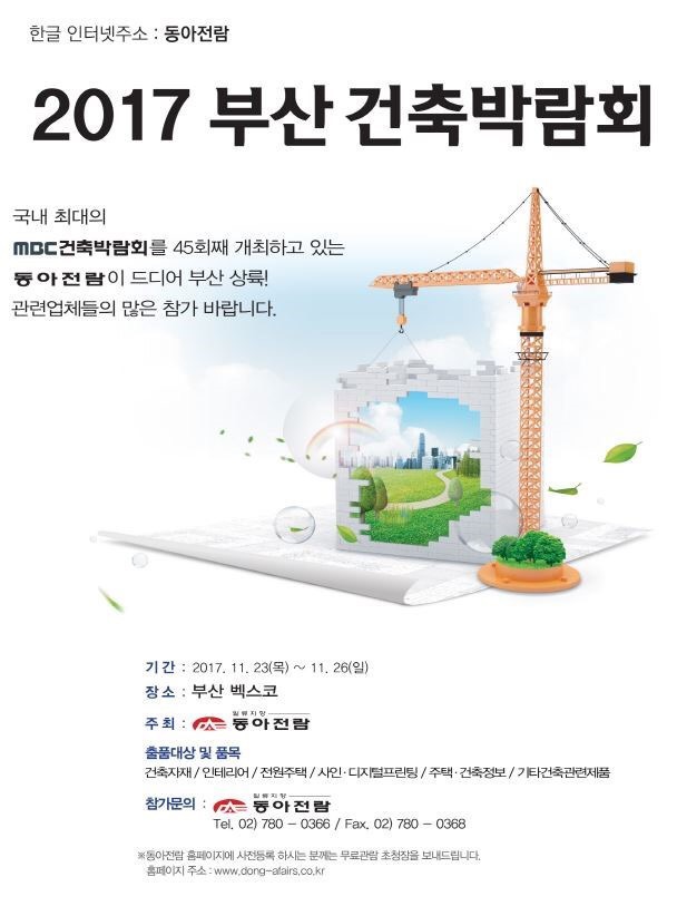 터와집건축인테리어 이미지