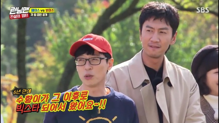 런닝맨에서 키우는 스타.jpg | 인스티즈