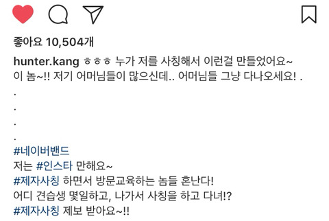 유명해지면 생기는 일 | 인스티즈