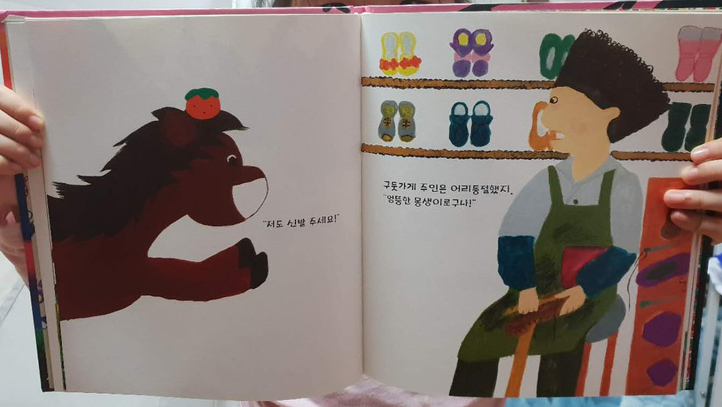몽생이 이미지