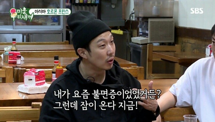 운동 중독자 김종국의 주입식 교육 | 인스티즈