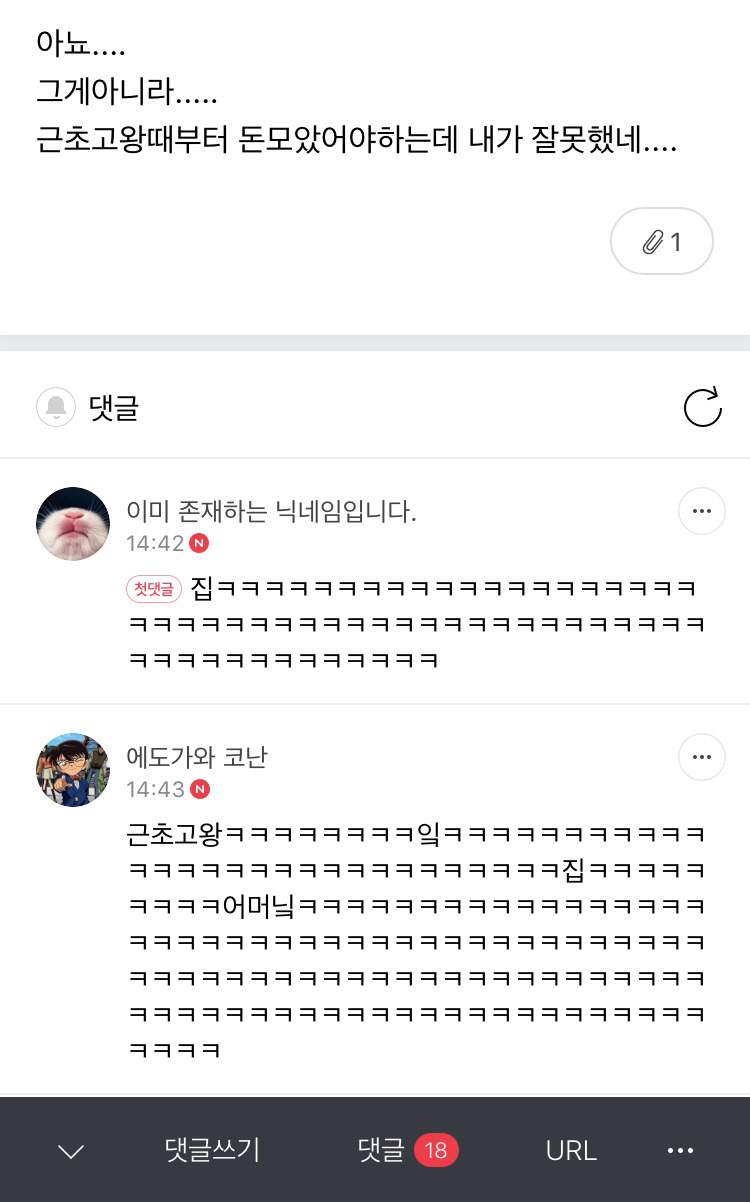 아카 이미지