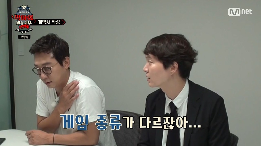 [악마의재능기부] 신정환: 게임 종류가 다르잖아... | 인스티즈