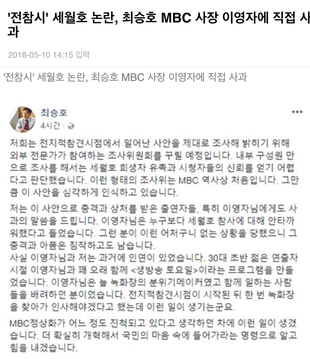 이영자가 보이콧 선언을 하지 않았다면 | 인스티즈