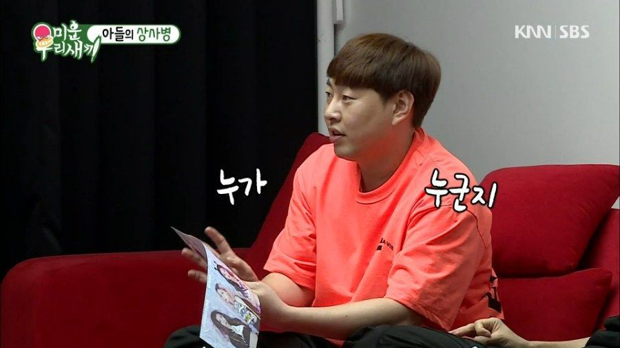 아이돌 최고 권위자 김희철 | 인스티즈